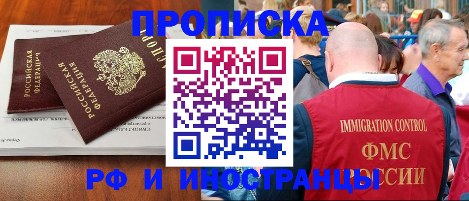 найти адрес прописки в Шали